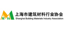 上海市建築材料行業協會